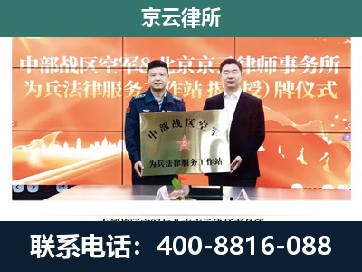 馆陶-养殖场拆迁律师