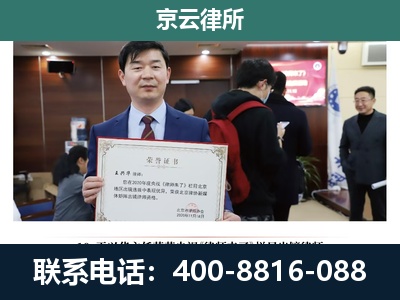 馆陶-养殖厂拆迁纠纷律师