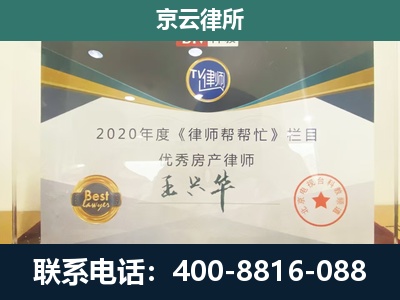 馆陶-养殖场征收律师