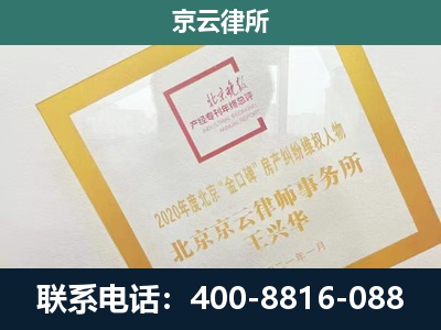 馆陶-畜禽养殖场拆迁维权律师