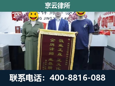 馆陶-养殖企业拆迁律师